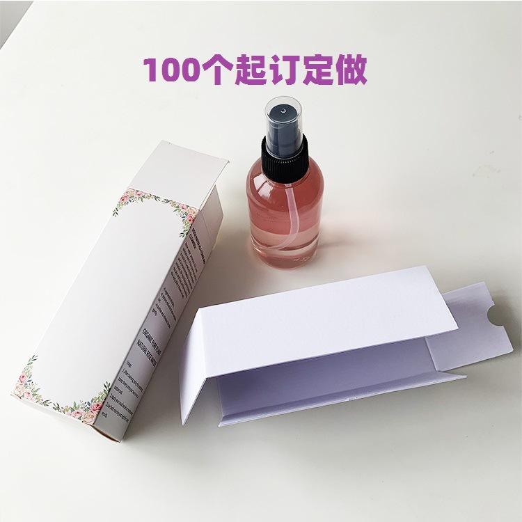 可定印刷小批量化妆品纸盒包装盒白色坑盒F坑瓦楞内托包材