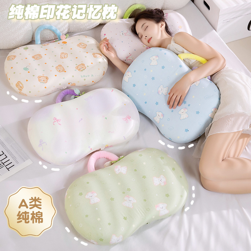 クラス A 純綿夏かわいい猫腹低反発枕首枕睡眠を助ける子供や学生の睡眠枕|undefined