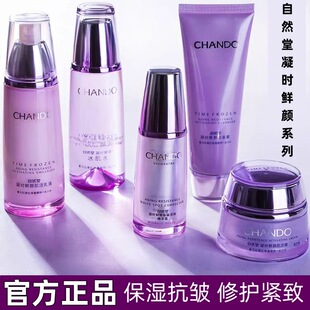 ��Ȼ�����rˮ���r������ˮ160ml���b�坙�̝��o�¿�����Ʒ