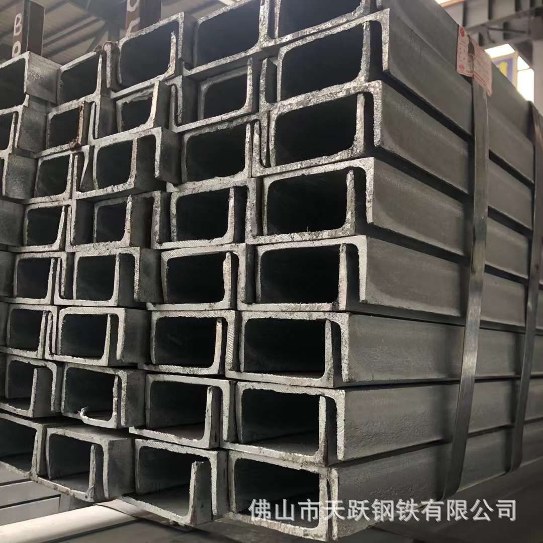 槽钢  热镀锌槽钢  钢结构槽钢  幕墙用槽钢 建筑 机械用槽钢
