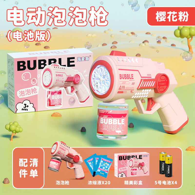 Máquina de burbujas de 10 agujeros, máquina de burbujas al por mayor, máquina de burbujas, pistola de burbujas de mano para niños totalmente automática eléctrica