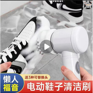 家用电动鞋刷清洁刷皮鞋擦多功能自动洗鞋子神器刷鞋机鞋子鞋底-阿里巴巴