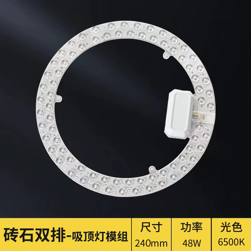 LED потолочный светильник, энергосберегающая лампа, сверхяркий источник света для помещений, магнитная светодиодная лента, лампочка, индустриальный дизайн