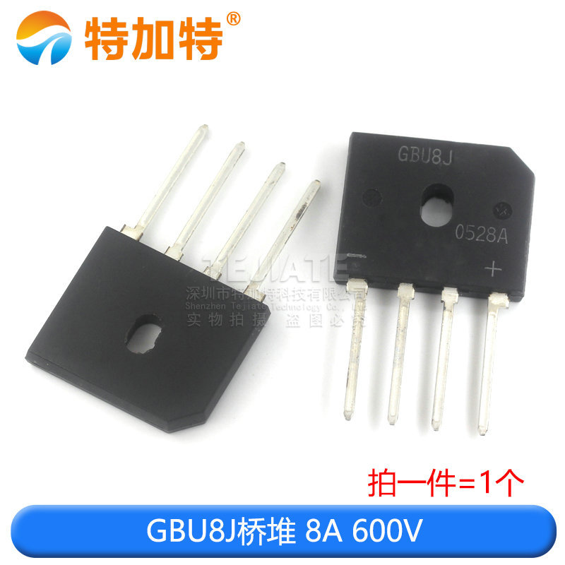 特加特|全新现货 4脚扁桥 GBU8J 桥式整流器 扁桥8A 600V 优质