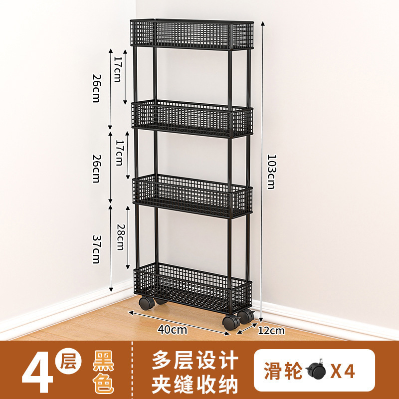 门后卫生间夹缝收纳柜极窄置物架浴室缝隙窄柜落地带轮收纳架|undefined