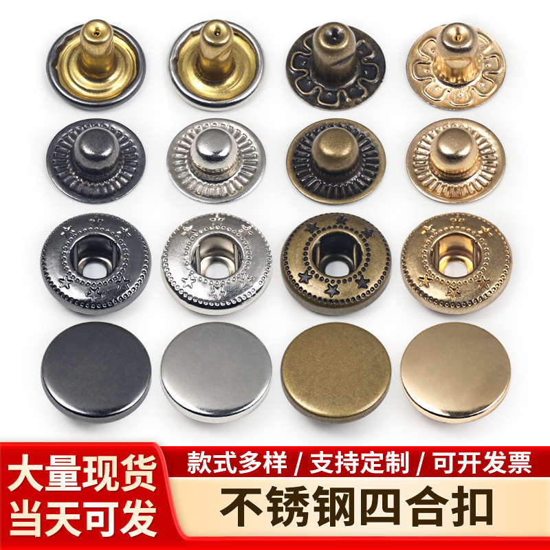 Metal Stainless Steel Snap Fasteners 831/633 for Clothing, Jackets, and Leather Goods