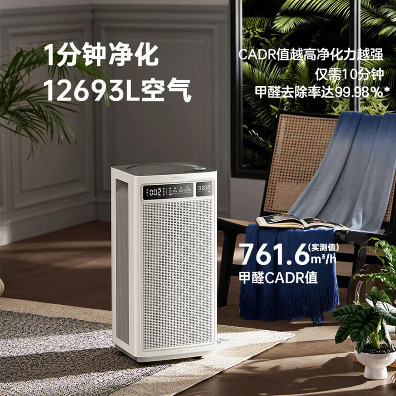 SOLEUSAIR舒楽氏空気清浄機ペット猫毛異臭ホルムアルデヒド曇り母子消毒機B01|undefined