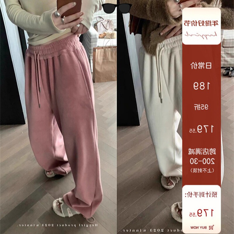 HEYGIRL black brother homewear sweatpants versatile slimming polar fleece casual pants women's winter drawstring elastic waist trousers HEYGIRL black brother homewear sweatpants versatile slimming polar fleece casual pants women's winter drawstring elastic waist trousers