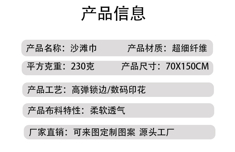 荣森源文件_07