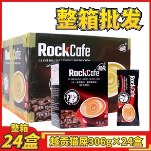 Խ���M��rockcafeԽؕ؈ʺ����ζ����һ���ܿ���17��*18��&times;24��