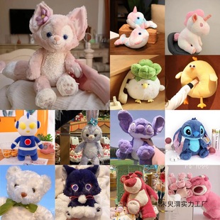 Premium Plush Doll Machine Suitable for Ages 9-14, Domestic Plush Toy for Boys and Girls