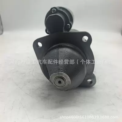 John Deere Starter and accessories