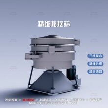 �A�Γu�[�Y ʳƷ������ĩ�ּ����s�Y����ʯӢɰ��ȼ���Ϸ��x�Y