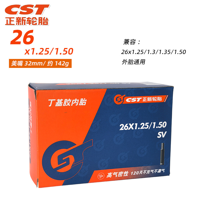 26x1.25/1.5 рот 32mm