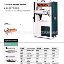 MB104BM���͉��ن��扺�ٙC �p�扺�ٙC ƴ��S�C���z���ٴ�