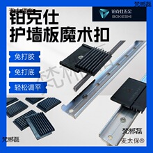 �K����ħ�g�����o���忨��ľ�����b�ۼ��b��ʽ���۹̶�����̫��