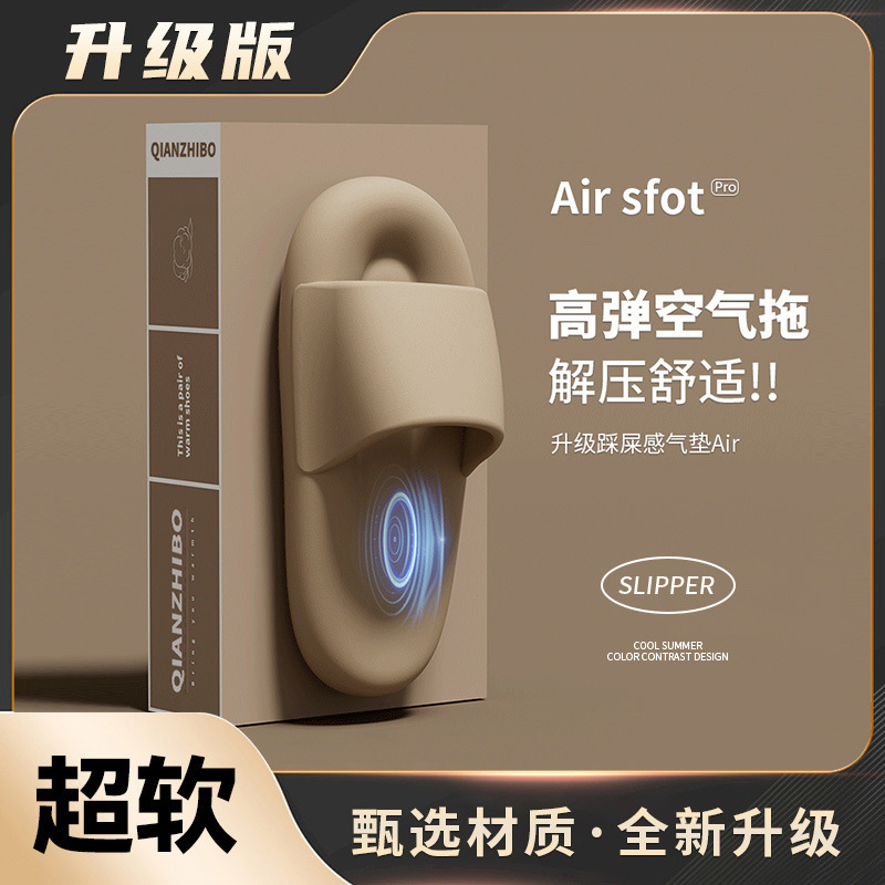 Zapatillas de mierda para hombres de verano interior antideslizante no olor zapatillas frías para mujeres de verano silenciosas