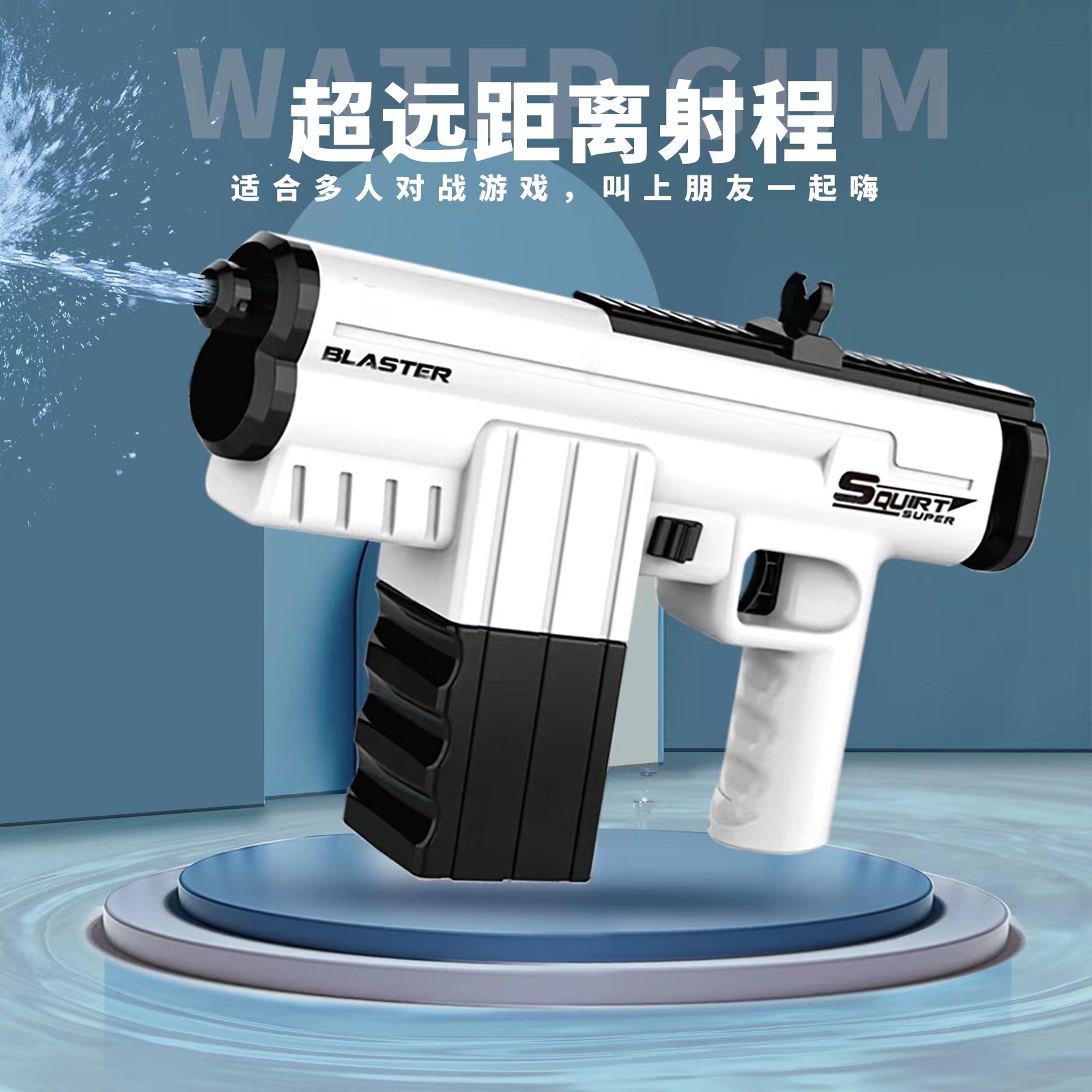 新款跨境亚马逊tiktok电动水枪儿童玩具高压水枪沙滩戏水玩具批发