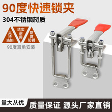 304���P�90��ֱ�ǊA�� ���{�i���i�A�����ۿ��ى��o���T˨��A