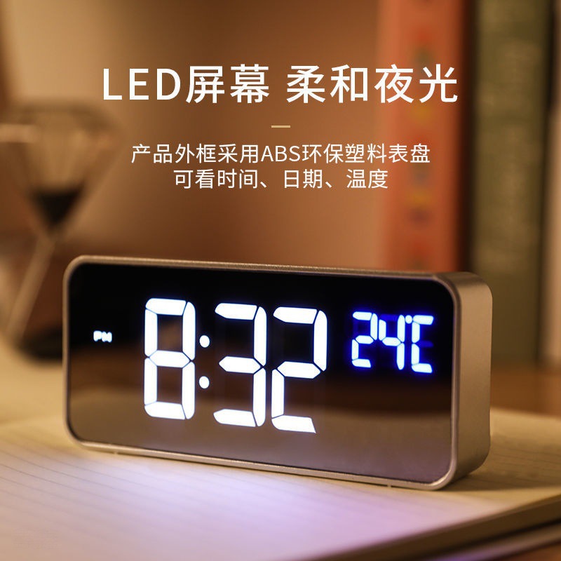 알람 시계 거실 전자 시계 데스크탑 빛나는 시계 음소거 시계 장식품 침실 디지털 시계 데스크탑 시트
