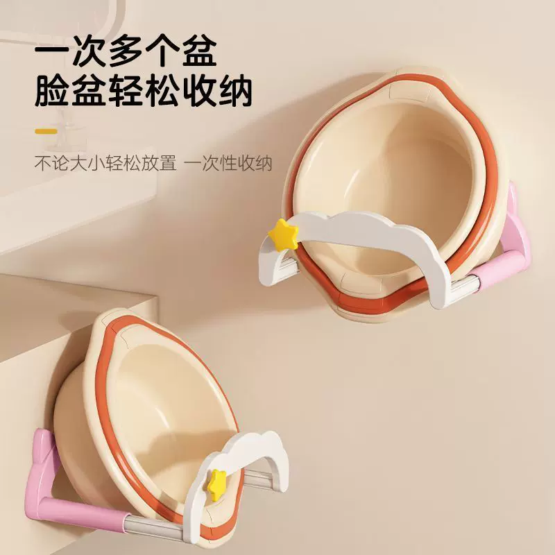 吸盘脸盆收纳架卫生间可伸缩壁挂免打孔厕所浴室洗脚盆架置物架子