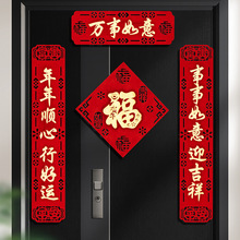 2024¿ëձ崺󼪴ڸ