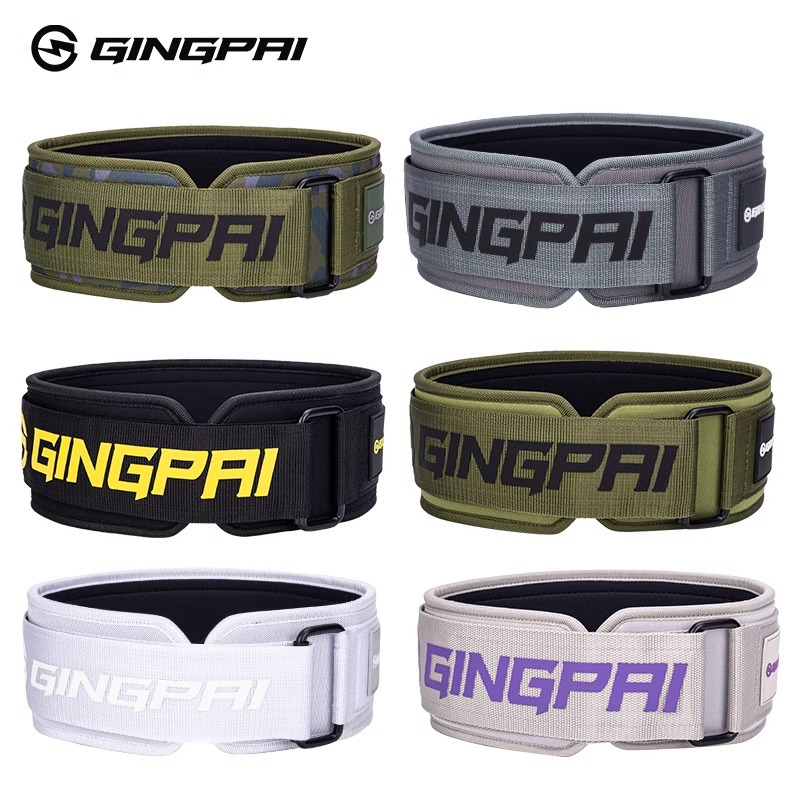 Professional fitness belt squat hard pull power weightlifting training protective belt men's and women's equipment load pressure