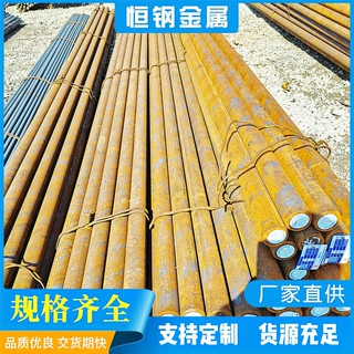 销售20CrNi3A圆钢   20CrNi3A棒材  轴承钢合结钢  20CrNi3A钢材