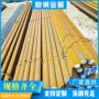 20crni3a合结钢