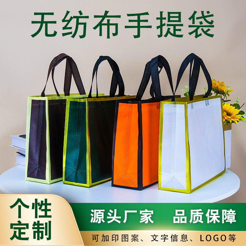Cloth bag non-woven cloth