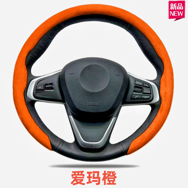 汽车车载翻绒毛方向盘套四季通用皮革卡套防滑吸汗保护套跨境批发|undefined