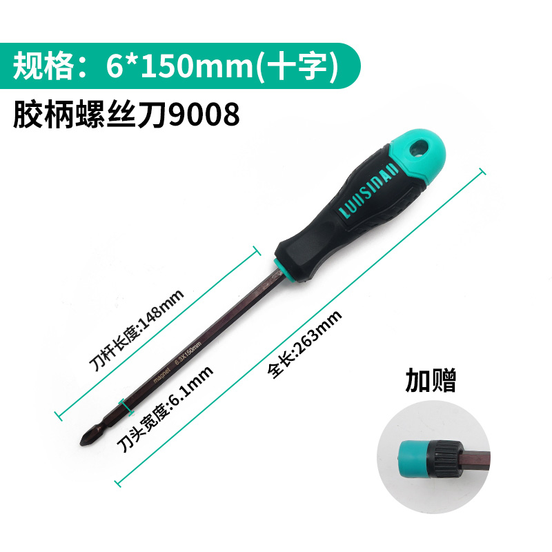 Eleco conjunto de destornillador mini mini multímetro desmontaje de tornillo lote cruzada un destornillador pequeño