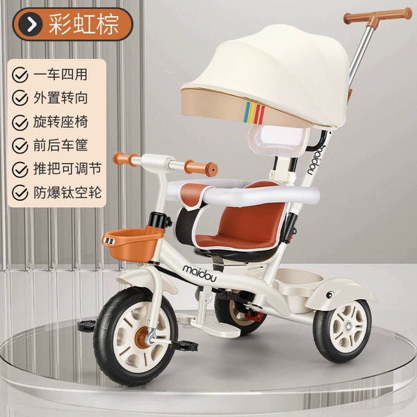Rainbow brown titanium air wheel full puff model