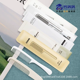 一次性拖鞋;一次性酒店品;一次性洗沐漱