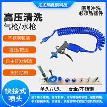 �羳304���P䓛_ϴ�����R��ϴ���g����е���ɘ� �_ϴ�߉�ˮ���☌