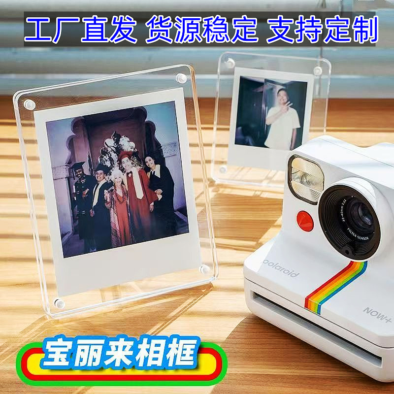 Transparent Acrylic Polaroid Photo Frame Magnetic Stand 5/6/ 7inch Photo Desktop Display Stand Storage Custom Printing