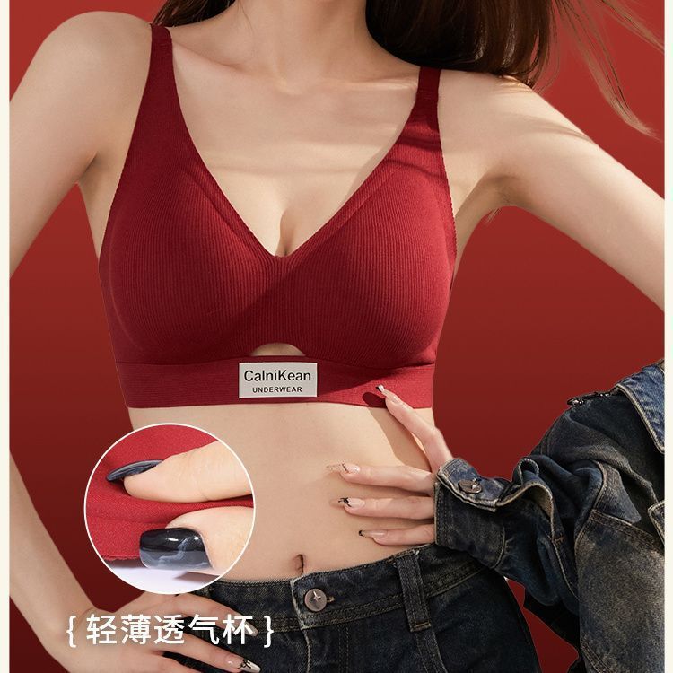 팁시 레드 [세트]