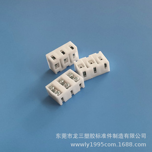 �����S�ҬF؛���ӽӾ���22.5*14*9mm����о ��1.5-2.5ƽ����