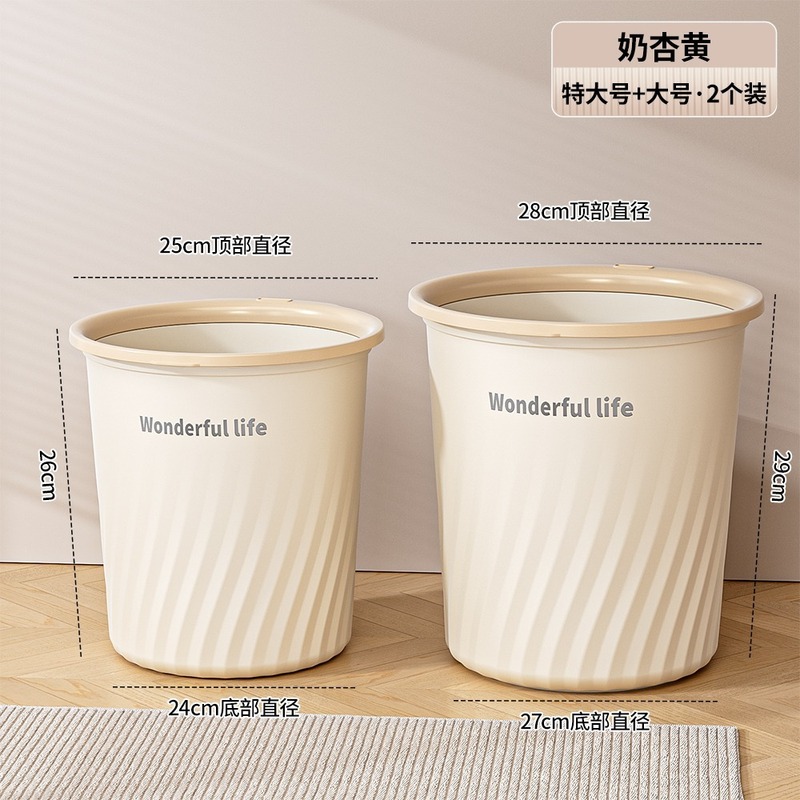 家庭用ゴミ箱大容量リビングルーム寝室バスルームキッチンゴミ箱大型蓋なし厚みのある圧力リング紙バスケット|undefined