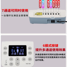 仙鹤电脑中频治疗仪YKX-Y60医用脉冲电疗器家用针灸理疗疏通经络