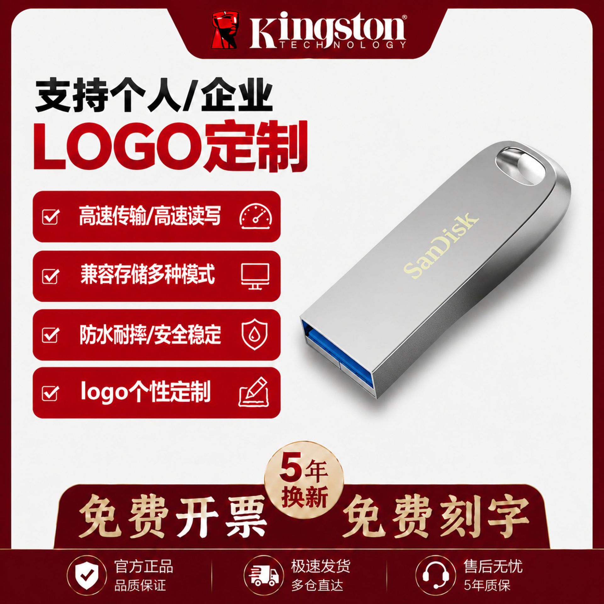 SanDisk CZ74U USB 3.0 Flash Drive 16GB-128GB metal korpus