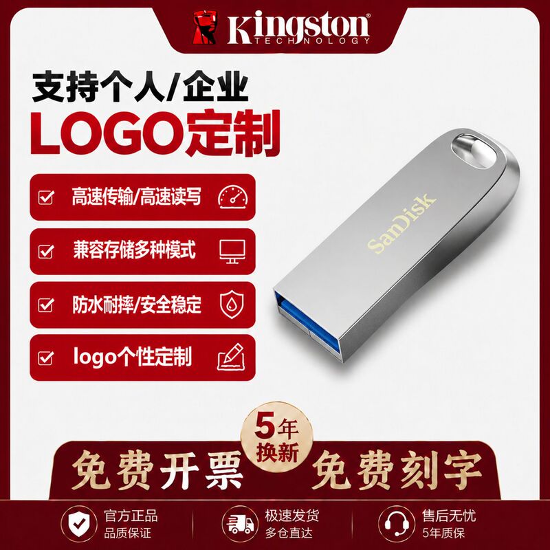 SanDisk CZ74U USB3.0 Flash Drive, Cool Metal High-Speed, Suitable for Car Use, 16G 32G 64G 128G Wholesale SanDisk CZ74U USB3.0 Flash Drive, Cool Metal High-Speed, Suitable for Car Use, 16G 32G 64G 128G Wholesale