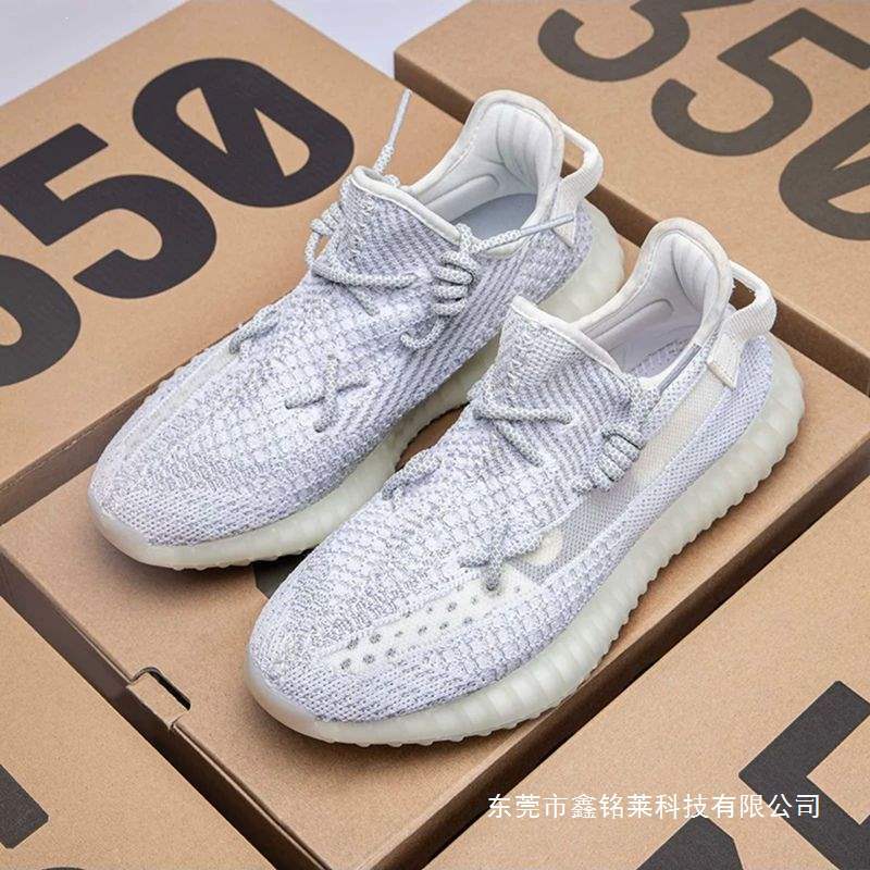 Summer Baiyi Coconut Shoes for Men 350 White and Yellow Daisy Sports Casual Shoes, Truly Breathable Putian Running Shoes