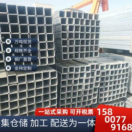 方管;角钢;槽钢