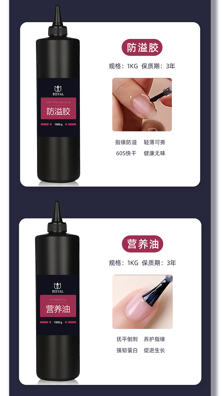 镀晶封层