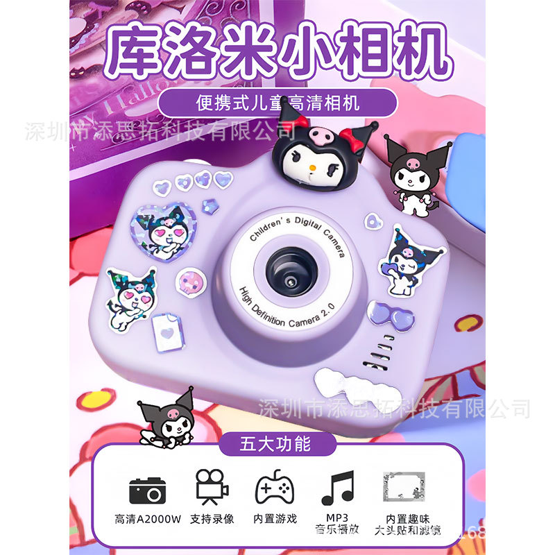 跨境A3高清紫色儿童相机迷你玩具拍照录像DV数码相机礼物照相机