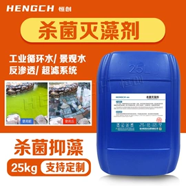 其他水处理;净水絮凝剂;阻垢剂