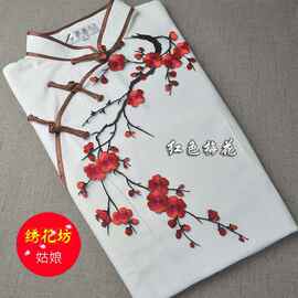 梅花补丁布贴花朵刺绣花片旗袍服装辅料衣服DIY装饰大号背胶熨烫