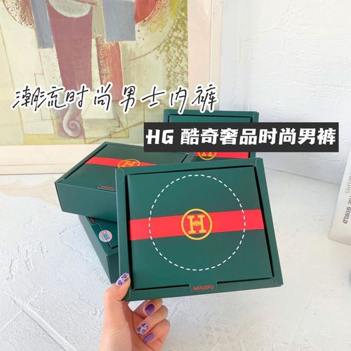 HG Cool Kitchen Towel Men's Underwear Red and Green Color Blocking Waistband Seamless High Elasticity Sports U Shaped Cotton Underwear for Men 