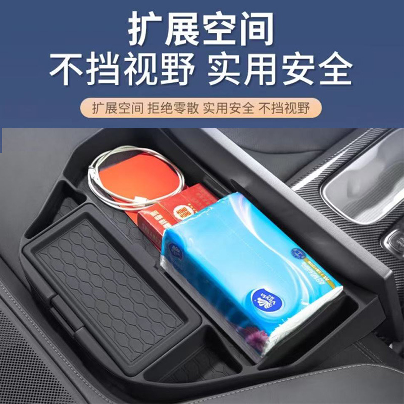 适用于小米su7屏幕后排硅胶储物盒汽车储物盒内饰改装配件用品